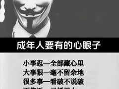 -安肯心理咨询(长宁旗舰店)