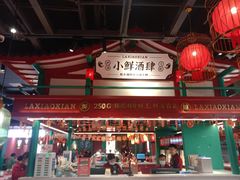-辣小鲜·南昌大排档(船山路店)
