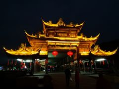 -崇州市街子古镇