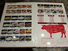 菜单-潮发潮汕牛肉店(芳村店)