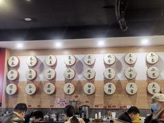 -御陕坊(交大店)