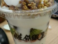 -Blueglass酸奶(华贸购物中心店)