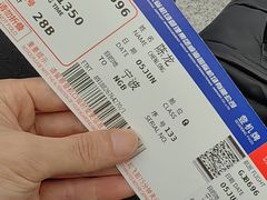 -威海大水泊国际机场