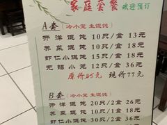 -熙盛源(凤凰街店)