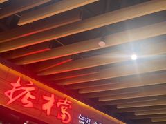 -掂档潮汕牛肉火锅(cityon熙地港店)