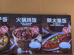 -敏丁拌饭(中街总店)