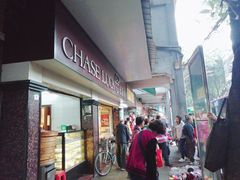 -长乐饼屋(荔湾店)