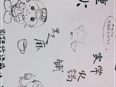 -渝大狮毛肚老火锅(普陀店)