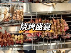-小寒羊烧烤(凯瑞时代大厦店)