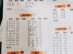 -水碾河刘老大串串香(水碾河路店)