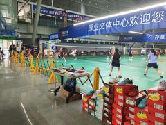 -厚业文体中心羽毛球馆(文锦渡馆)