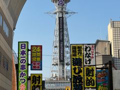 -通天阁