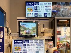 -溪边姑娘·拉丝酸奶水果捞(春熙路店)