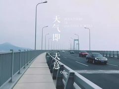 -星海湾跨海大桥