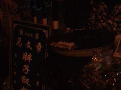 -马文章胖子甑糕(洒金桥店)