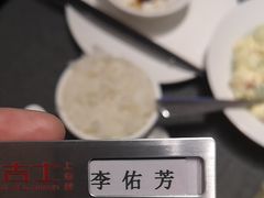 -新吉士·上海菜(浦东LCM置汇旭辉店)