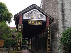 -碧江金楼