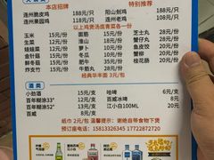 -威邵鸡煲(西华路总店)