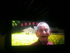 -首都电影院(金融街店 杜比全景声)