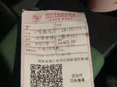 -时代华纳国际影城(鹏晖广场店)