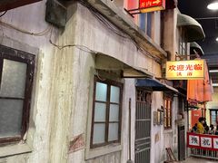 -CITY MART城市集市·里弄(北外滩来福士广场店)