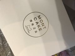 -浮光之丘MontCake生日蛋糕(科华路店)