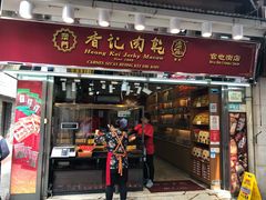 -香记肉干(官也街店)