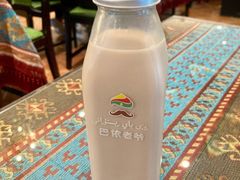 冰奶茶-巴依老爷·新疆美食(上城区天城路店)