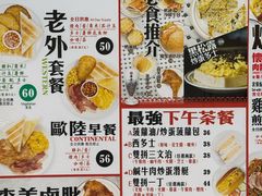 -华星冰室(湾仔店)