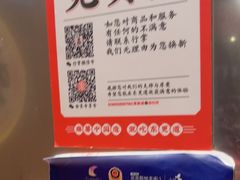 -東更道点心行(北京龙湖熙悦天街店)