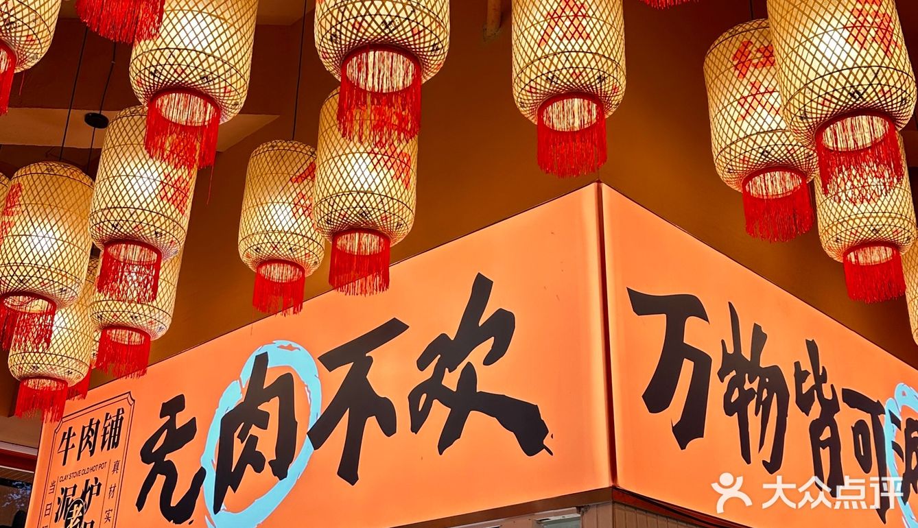 用牛骨几小时熬出来的高汤锅底好鲜美 牛大骨