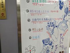 -帝京日语(春熙路旗舰校区)
