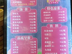 -天宫院小吃·包子炒肝儿(管庄店)