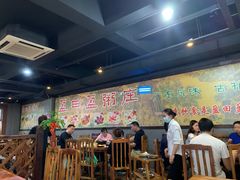 大堂-盈田盈粥庄(博山东路店)