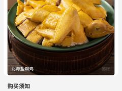 -北海渔村酒楼·粤菜海鲜点心(新华店)