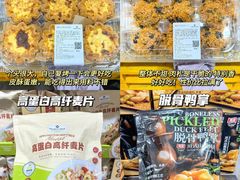-山姆会员商店(邻瑞广场店)