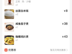 -添利·香港茶餐厅·下午茶(雪象店)