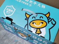 -五星桥原切肥牛火锅·30年专注好牛肉(湖塘店)