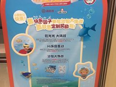 -海底捞火锅(凯德广场店)