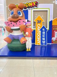 点击看大图 -卡通尼乐园·生日会(烟台永旺店)