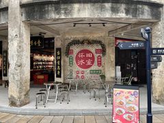 -赤坎·广东华侨国际旅游度假区