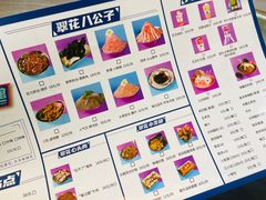 -刘翠花火锅馆(南充首店)