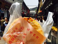 -曹县名吃香酥鸡蛋火烧(芙蓉街店)