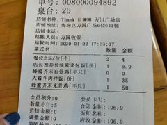 -Thank u mom非油炸健康鸡(万国广场店)