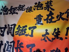 -马灯部落·西湖边的创意山景餐厅(虎跑动物园店)