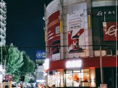 -肯德基(丽水万地店)