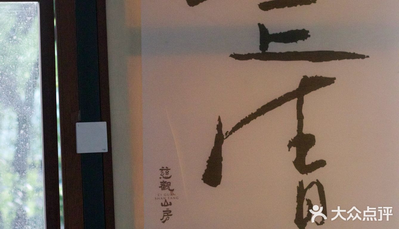 周末夜，与好友共餐记