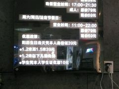 -鲜佰汇海鲜烤肉自助餐厅(银座商城泰安店)