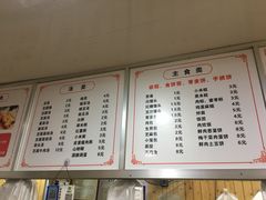 菜单-温岭特色嵌糕(开元店)