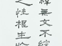 -艺仓美术馆
